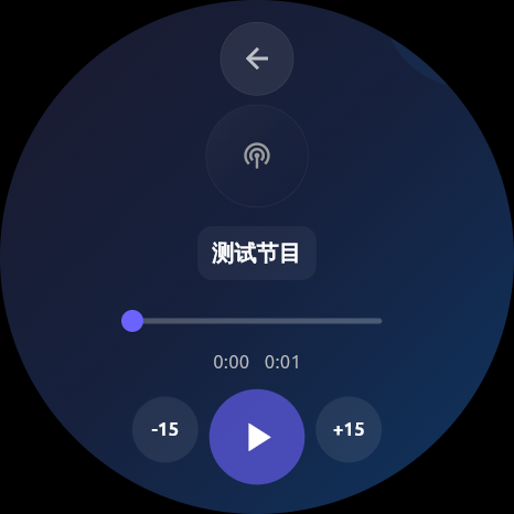 播放器