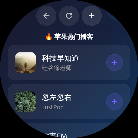 设置